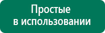 Диадэнс кардио 2 поколения