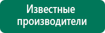 Диадэнс кардио 2 поколения