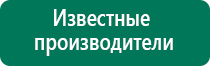 Дэнас вертебра принцип действия