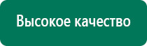 Диадэнс кардио как пользоваться