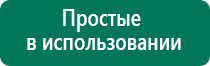 Диадэнс кардио как пользоваться