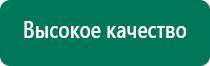 Олм 01 одеяло лечебное многослойное