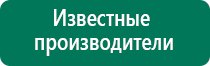 Дэнас кардио как пользоваться