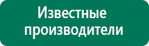 Дэнас кардио на запястье